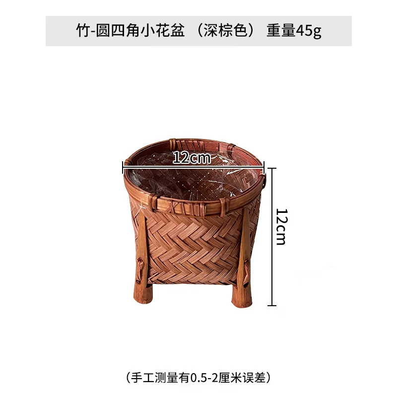 Rural style small flower basket handmade bamboo woven basket, dried flower and fake flower basket decoration small ornament