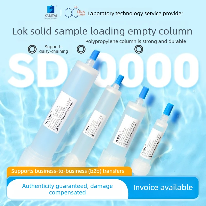 Coluna de carga sólida Santai iLOK SD-0000 para preparação rápida de cromatografia líquida com camada de separação e passivação.