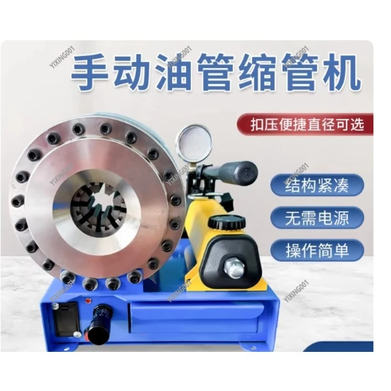ZF-01 Hydraulic Hose Crimping Machine Manual Oil Tube Shrinking Tool for Pipe And Hose Crimping