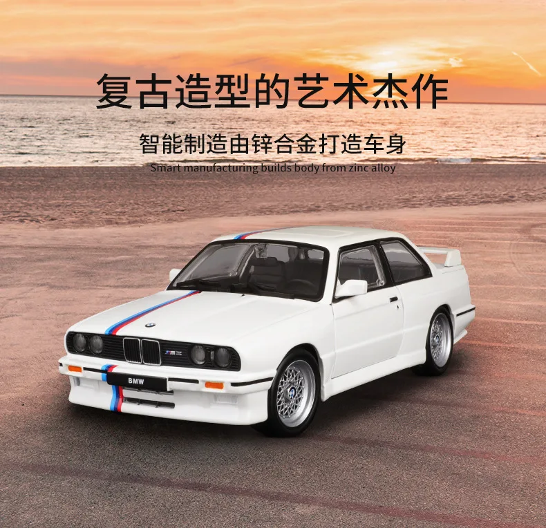 1:24 Bburago BWM M3(E30)1988 Model Alloy Car Die Cast Sports Car Collection Luxury Vehicle Ornament Boyfriend Birthday Gift