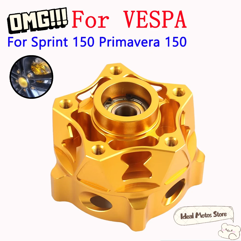 

Аксессуары для мотоциклов, базовые колеса переднего колеса, модифицированные ступицы для Vespa Sprint 150 Primavera150