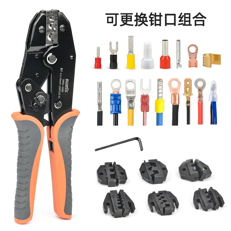 9 Inch Multi-function Terminal Crimping Pliers 7-in-1 Combination Set, Copper Nose Crimping Pliers