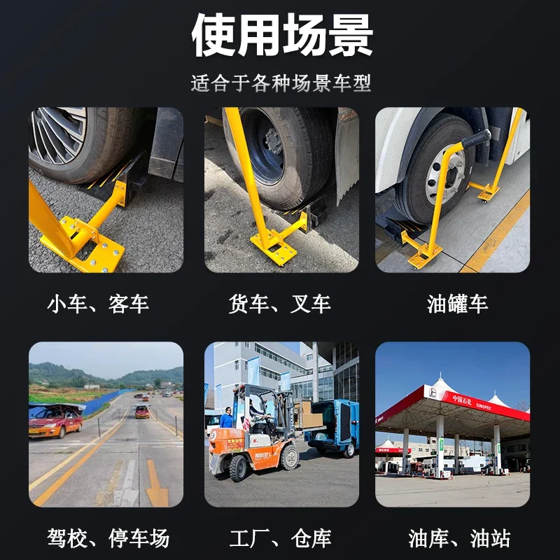 Portable Rubber Car Stopper Mobile Retractor Manual Car Large Truck Forklift Tire Anti-skid Slip Back