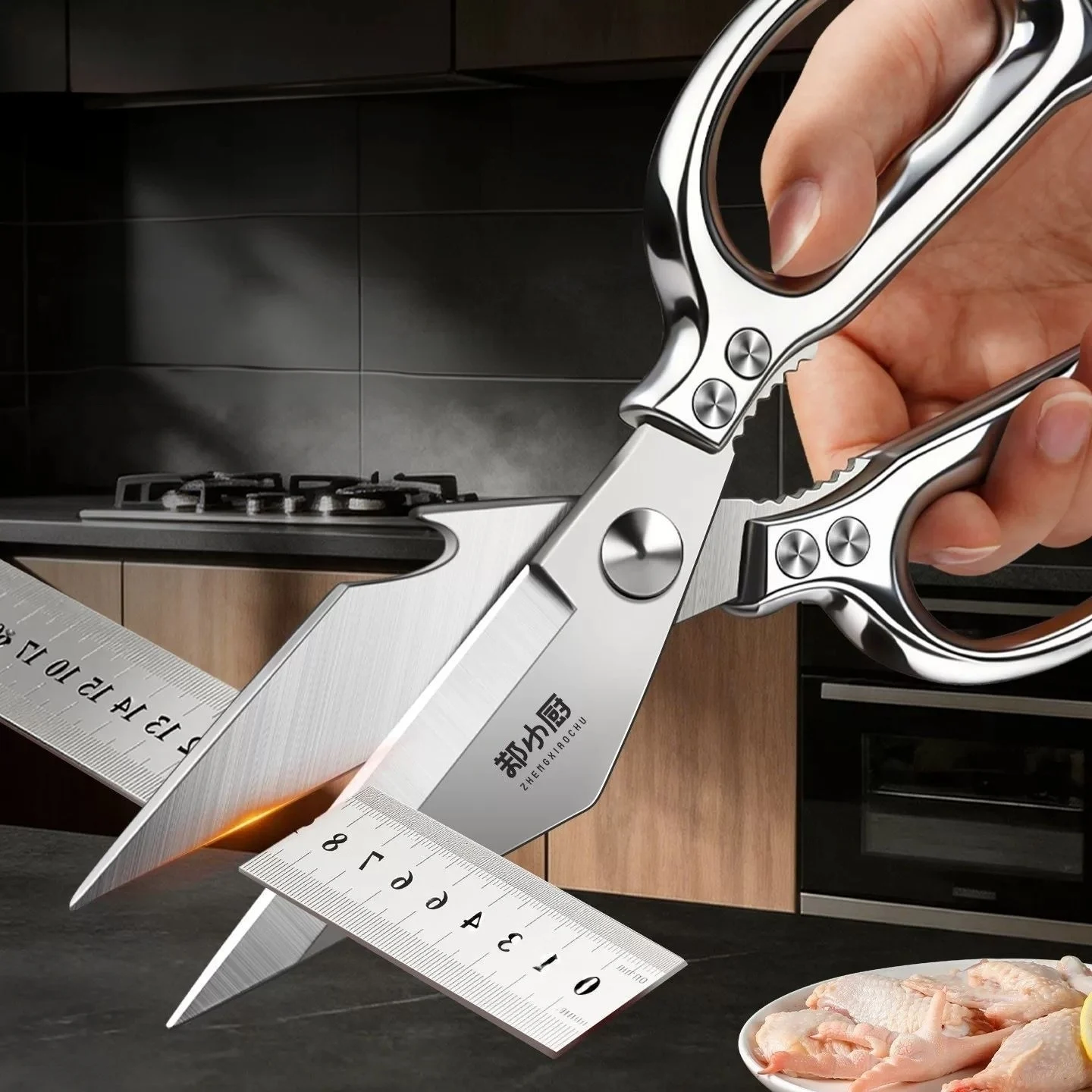 New Kitchen Scissors Multi-Functional Home Use Powerful Chicken Bone Commercial Duck Bone Special Food Scissors Sharp