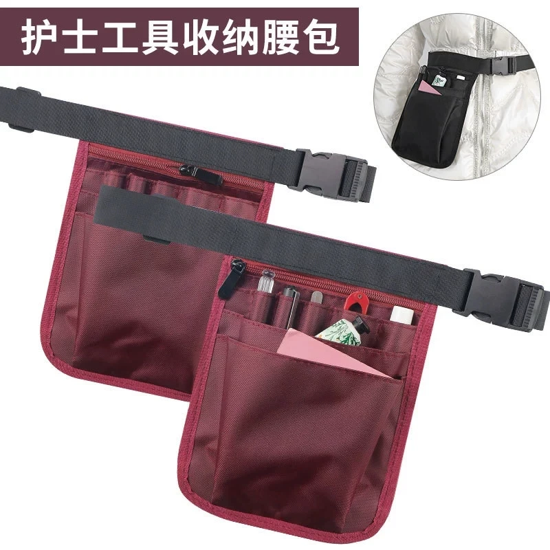 Nurse waist bag, nurse tool storage bag, hairstylist technician tool storage bag, nursing waist bag