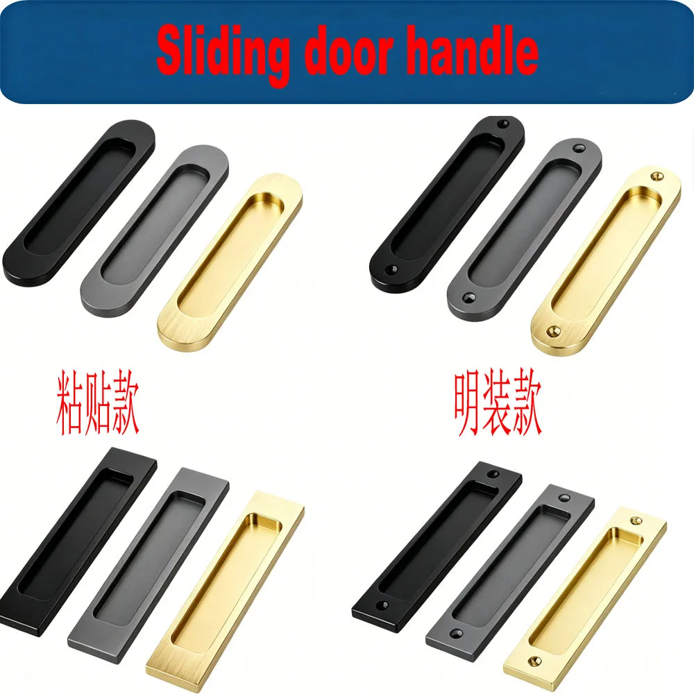 1 PCS Concealed Buckle Embedded Sliding Door Handles Pull Rectangular or Elliptic Edgeflat Concealed Handles and Knobs