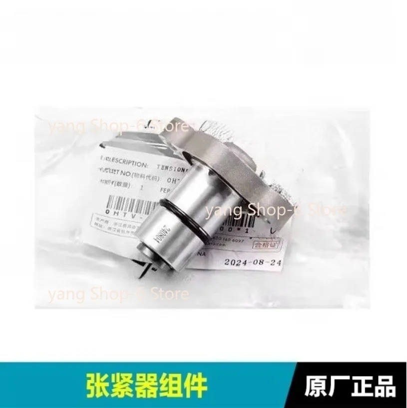 Suitable for 675SR 675NK CF650-10-11 Engine Timing Chain Tensioner Adjuster Motorcycle Parts