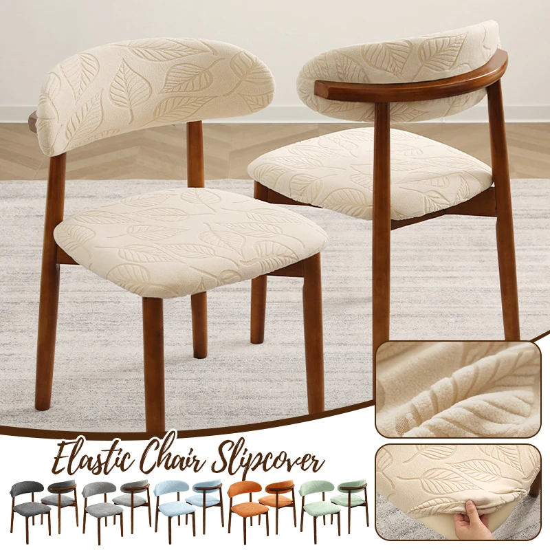 Split Curved Horn Dining Chair Covers Leaf Jacquard Stretch Slipcovers Removable Seat & Backrest Cover, Chair Not Included
