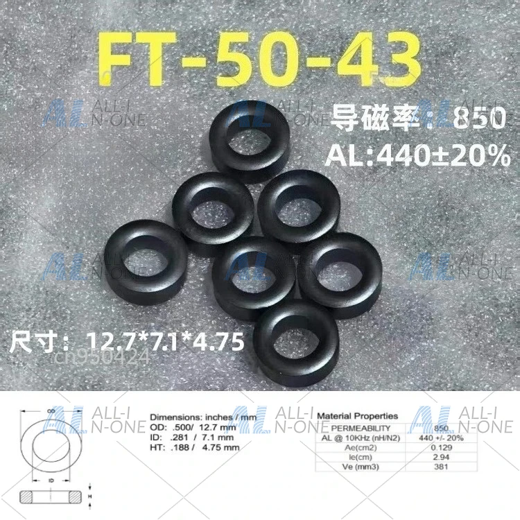 2/5 piezas FT-50-43 Núcleo toroidal de ferrita RF Fair-rite 12.7x7.1x4.75mm para antena DIY