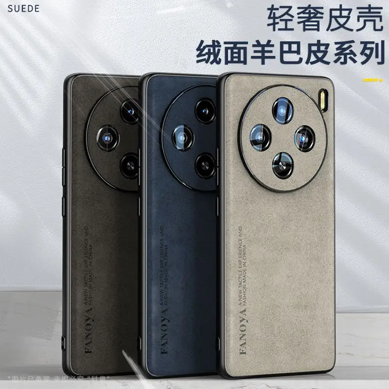 حافظة لهاتف VIVO X300 Pro X200 Ultra حافظة بسيطة من الجلد العادي صديقة للبشرة ومضادة للسقوط لهاتف VIVO X200 Pro Mini Funda #6