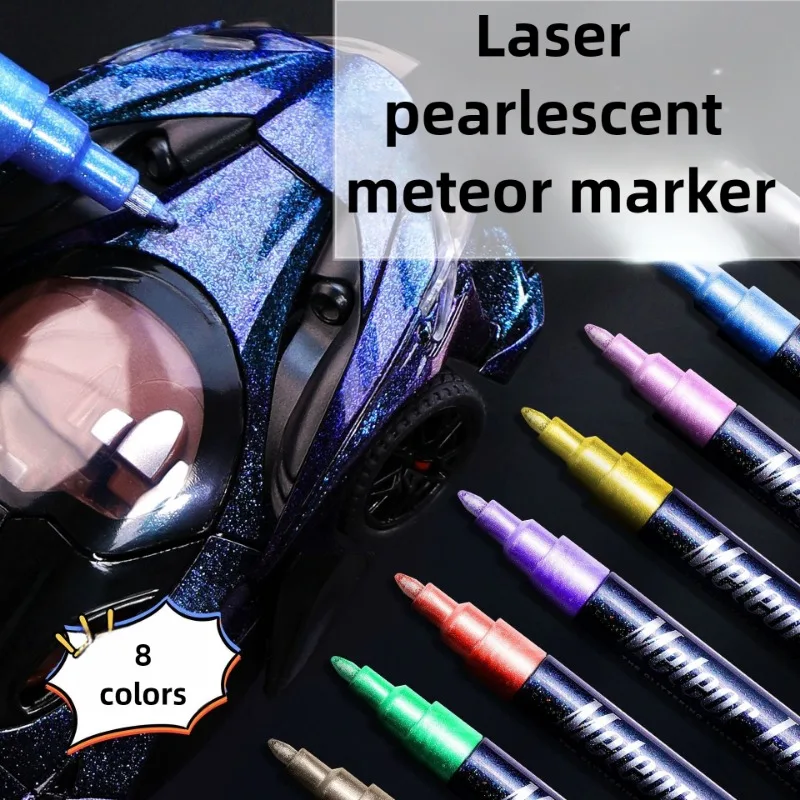 Laser Pearl Meteor Marking Pen, Painting Graffiti Pen, Waterproof, DIY Model Coloring, Art Supplies for Artists