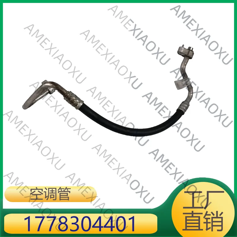 

1 Pc 1778304401 Suitable for Mercedes-Benz A-Class W177 air conditioning piping AMEXIAOXU