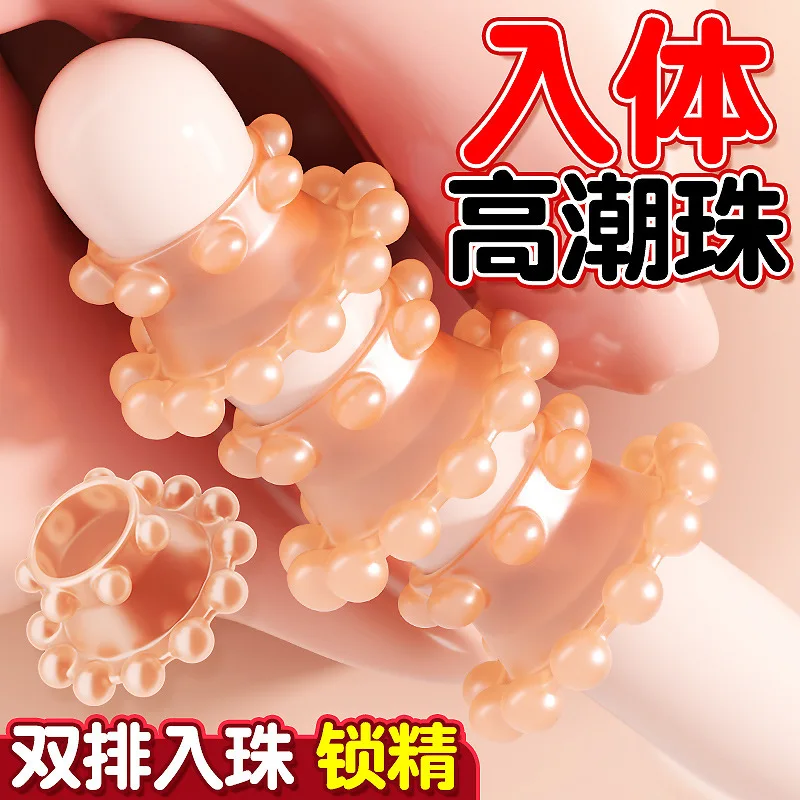 Silicone Super 3D Spikes Dots Cock Ring Reusable Delay Ejaculation Lock Penis Ring Dick Erection Sex Toys For Men Adult supplies