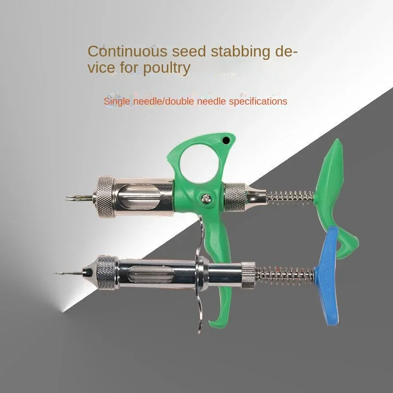 Continuous Vaccinat…