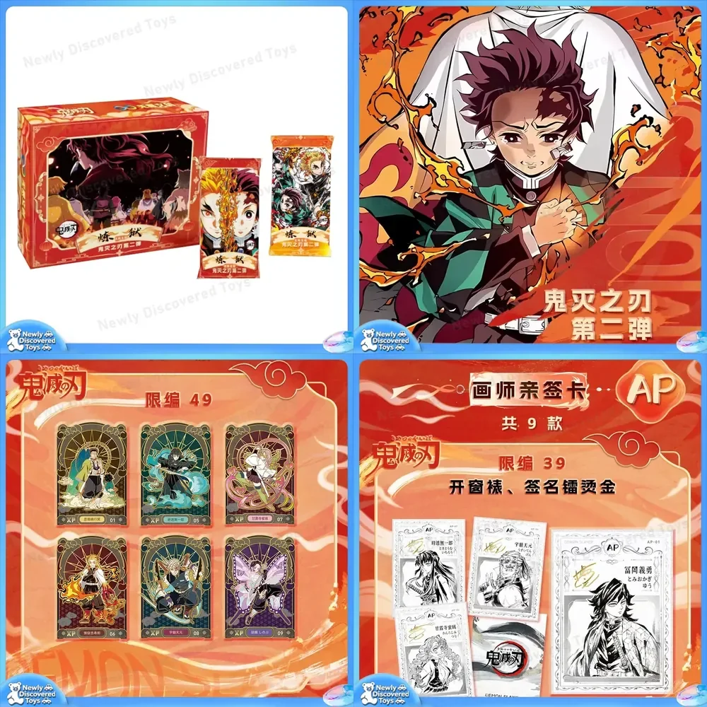 ghost-destroyer-blade-second-bullet-unlimited-collection-card-classic-limited-edition-commemorative-card-exquisite-gift