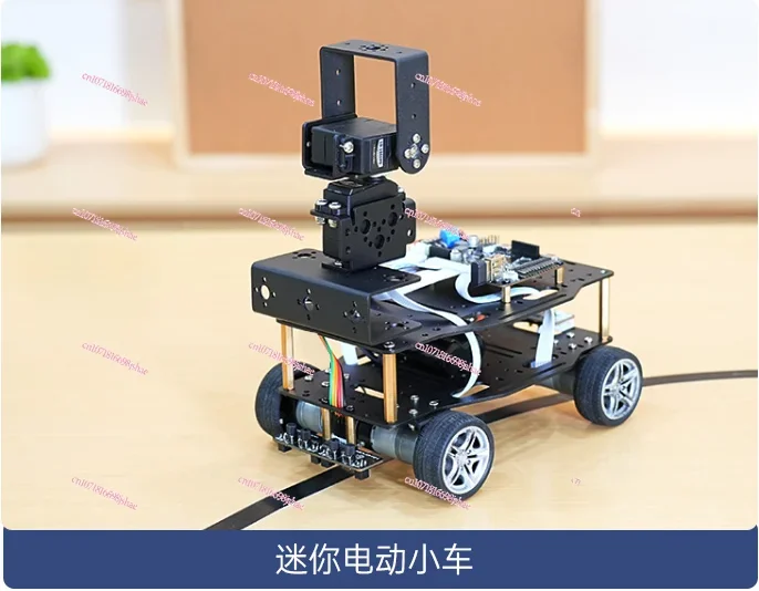 4-Way Line Patrol Sensor, Intelligent Car Robot Infrared Tracking Obstacle Avoidance Maker Four-way Identification Tracking