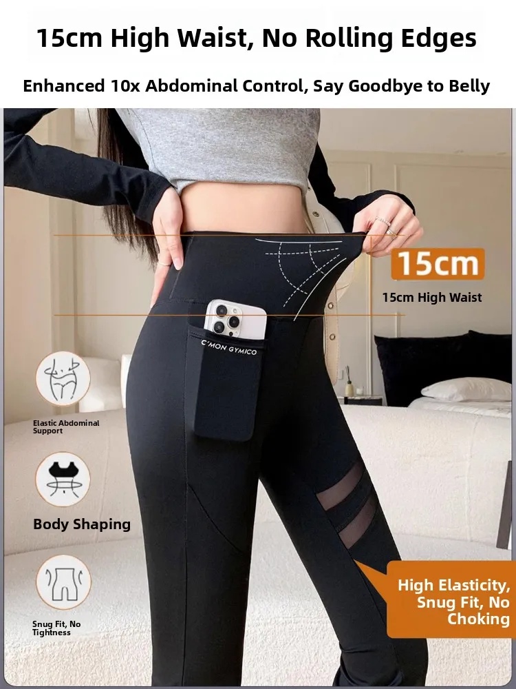 Pantaloni da yoga a vita alta da donna estivi Thin Me Arkskin Bell Bot controllo della pancia micro leggings svasati collant lavorati a maglia casual