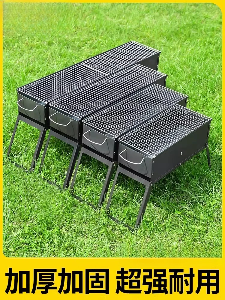 Grill Household Rack Outdoor Portable Folding  Small Tools Charcoal