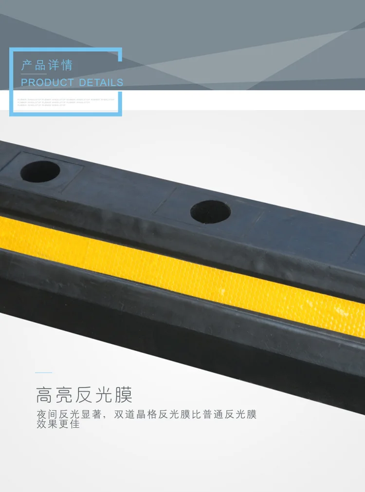 Rubber solid positioner, parking lot stopper, wheel stopper