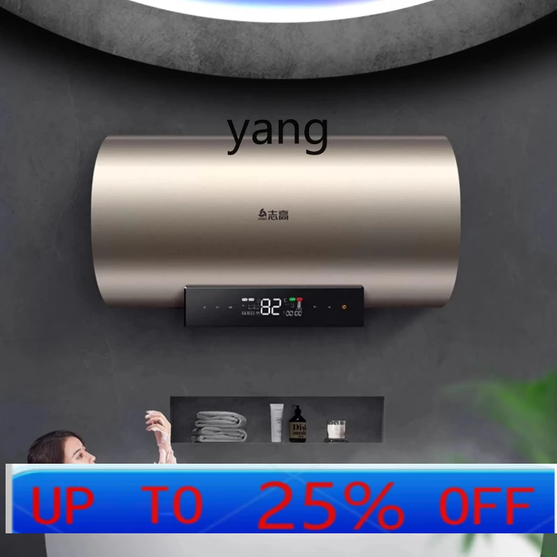 

lmm electric water heater household bathroom quick heat water storage bath small 50 liters