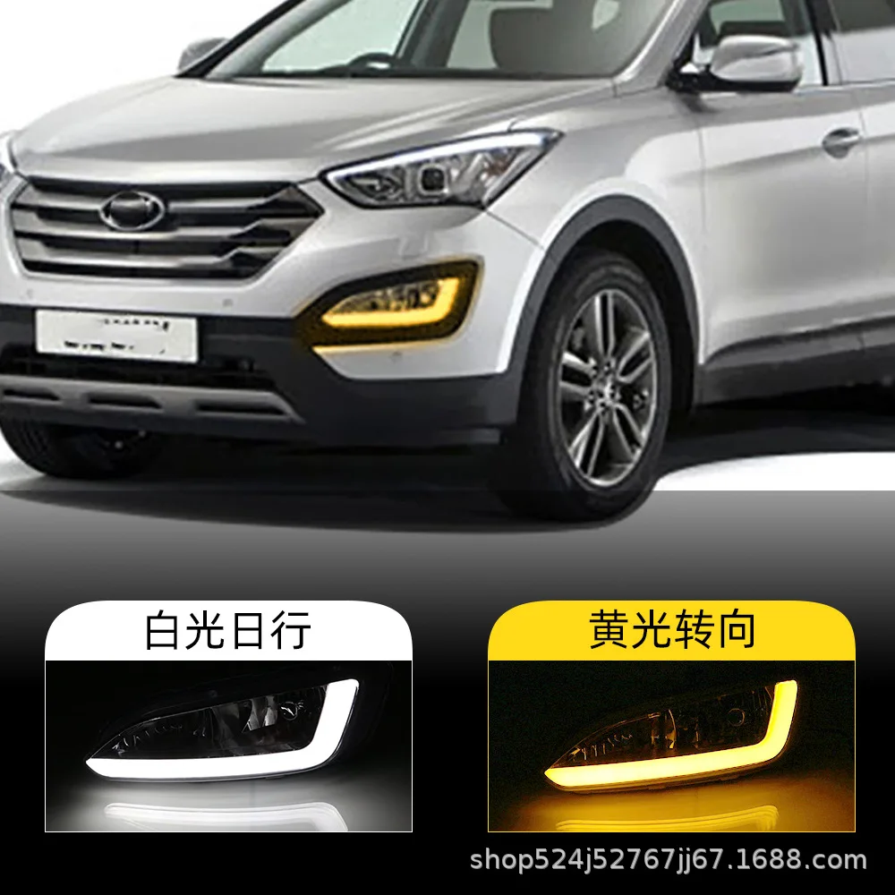 For Hyundai 13-15 all-new Santa Fe IX45 front fog lights, daytime running lights, daytime running lights, turn signals