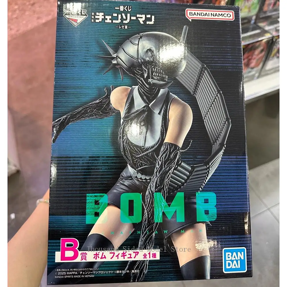 Tersedia Original Banpresto ichiban kuji CHAINSAW MAN - THE MOVIE: REZE ARC REZE B Prize Action Figure PVC Model Collectible Toy