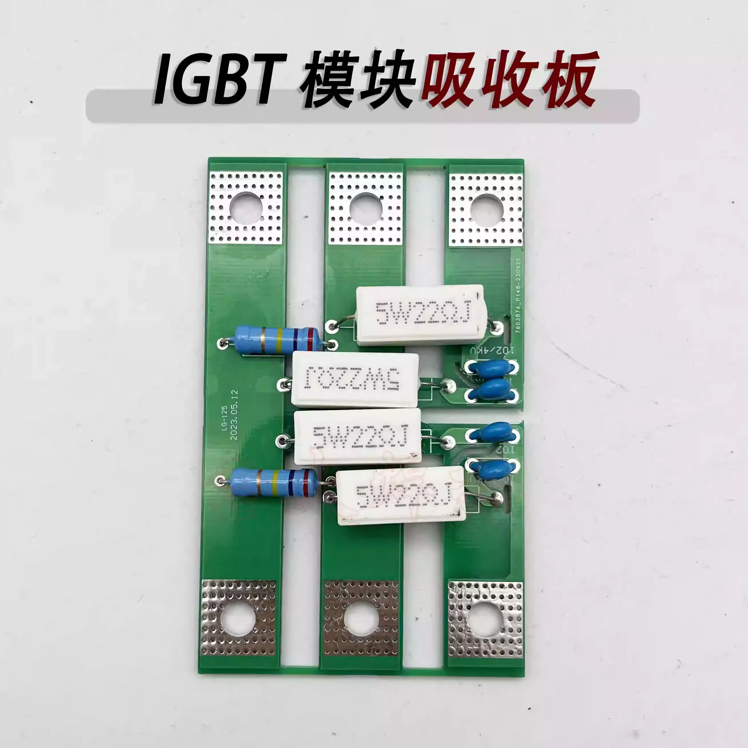 

Welding machine IGBT module absorption board ZX7 manual welding gas shielded welding dual module absorption board circuit board
