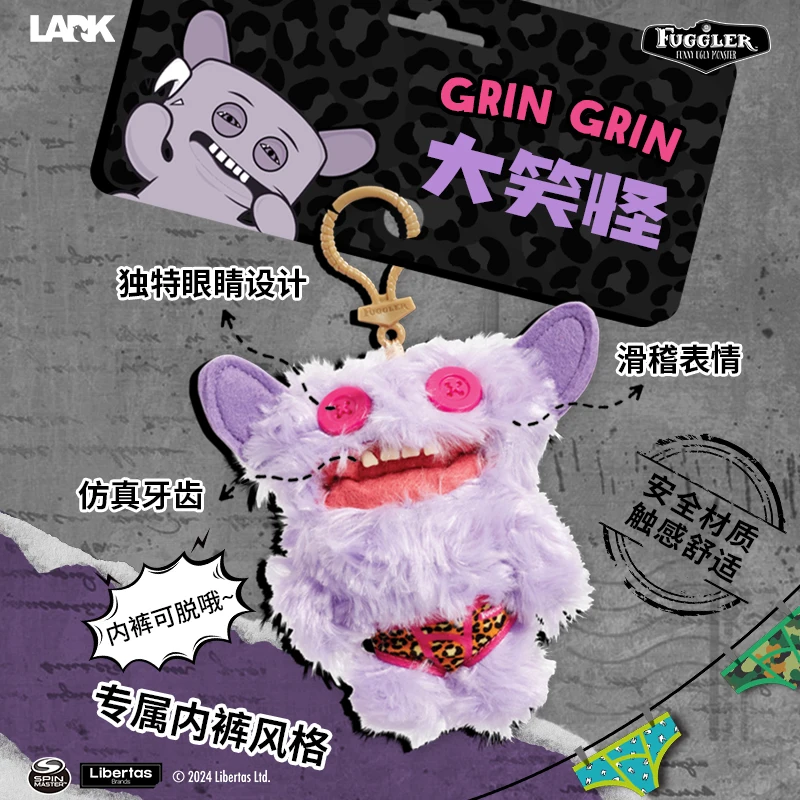 Genuine Fuggler Anime Plush Keychains Cute Keychain Kawaii Tooth Monster Ugly and Cute Teeth Funny Backpack Pendant Doll