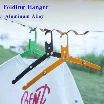 Folding Aluminum Camping Clothes Hanger 1