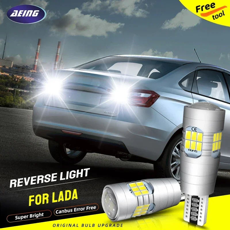 LED Reverse Lights Blubs Backup Lamps Bulb For Lada Granta Liftback 2191 2192 2194 Kalina 2 Vesta XRAY 2013 2014 2015 2020 2021