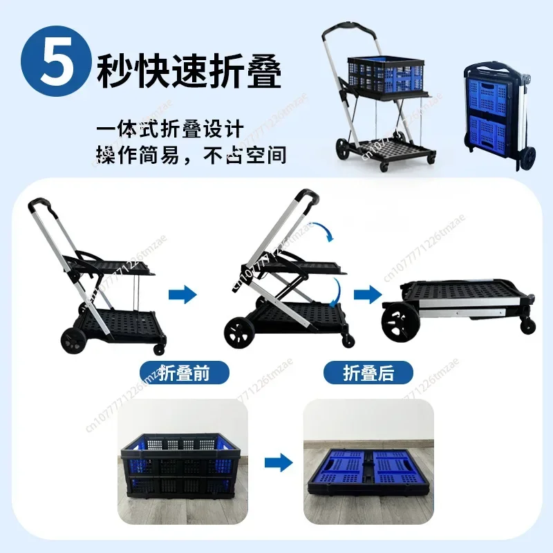 Multifunctional foldable portable outdoor trolley Handling and pulling goods Flatbed trolley Storage Turnaround mobile trolley