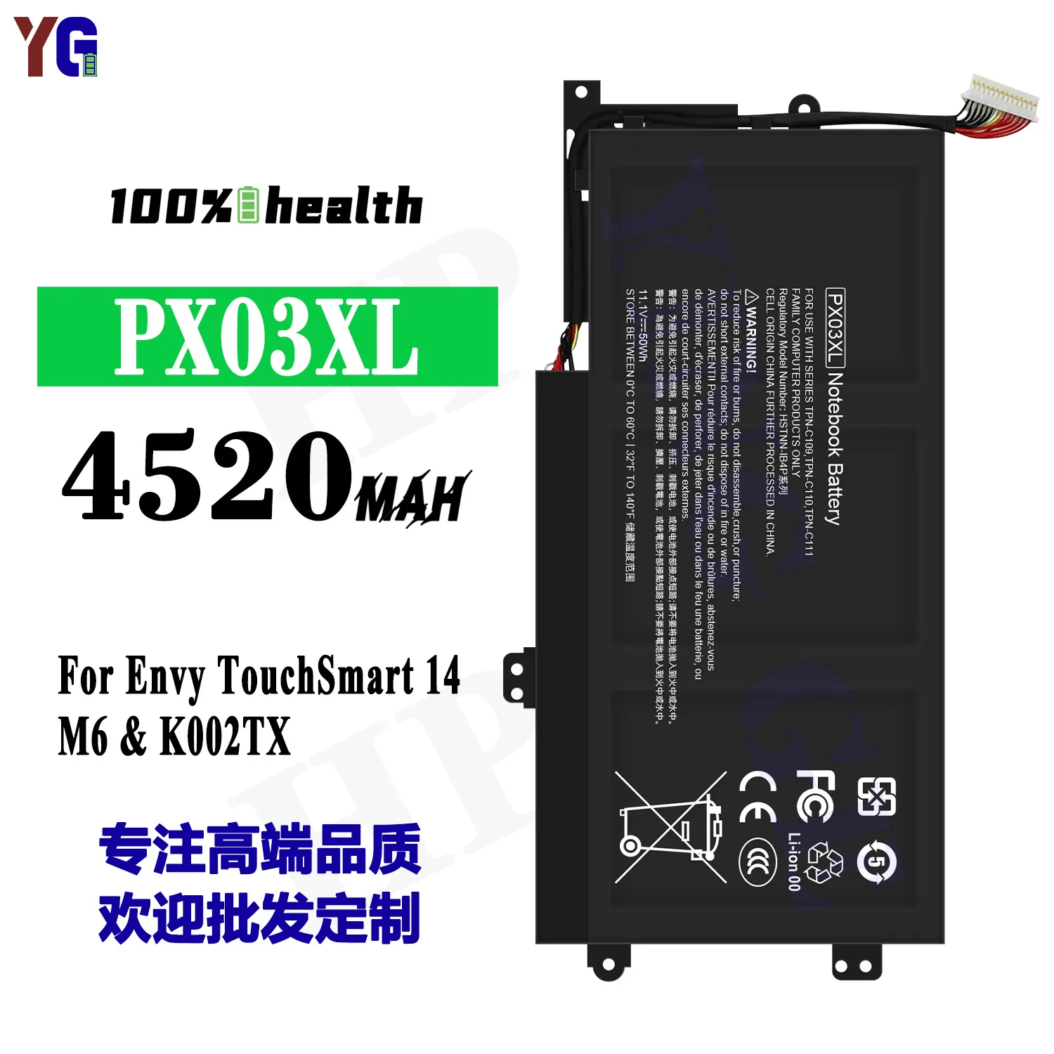 PX03XL 4520mAh Laptop Battery For HP Envy TouchSmart 14 M6 K002TX Replacement Battery +Free Tools