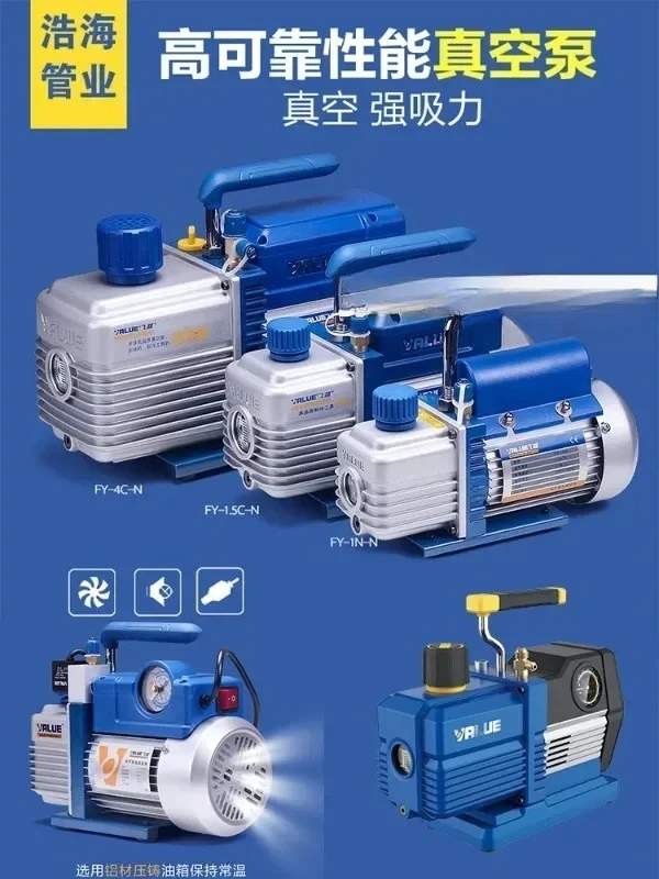 

FY-1H-N air conditioning vacuum 1/2/3/4 liter experimental filtration lamination machine pressure screen