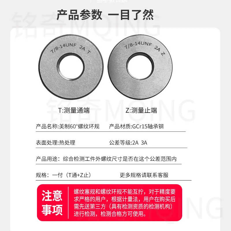 القياسية الأمريكية موضوع حلقة قياس 2A تمرير وقف مقياس القطر الخارجي 3A3/8-24 7/16 1/2 9/16 5/8UNF #2