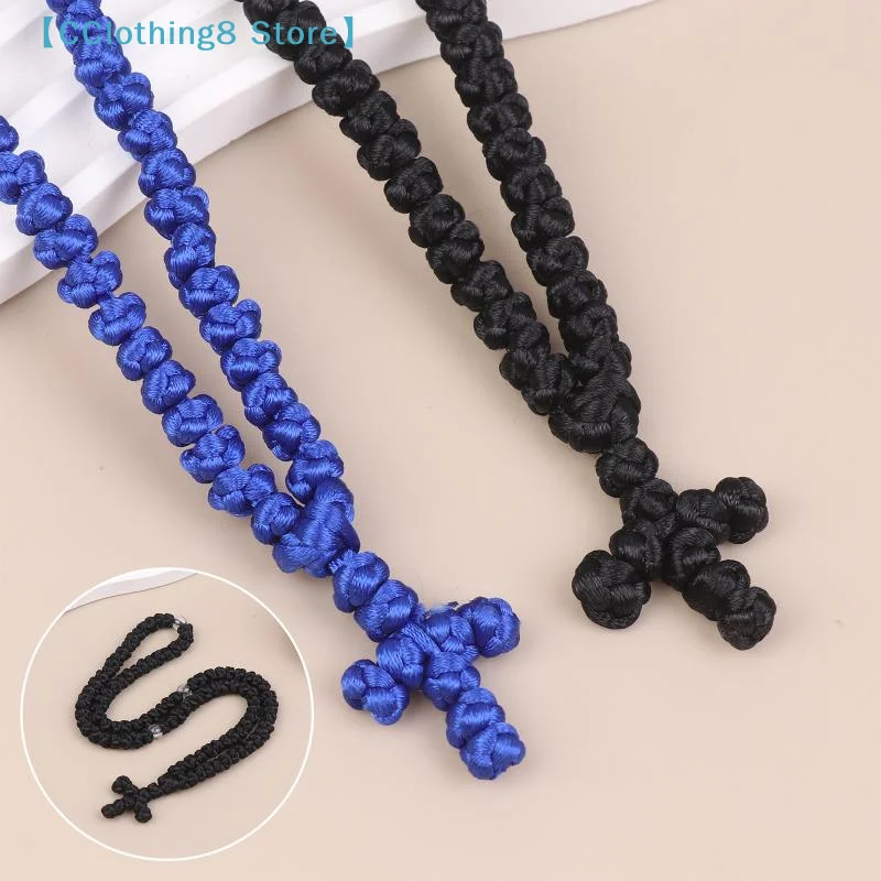 1Pcs Black/Blue Komboskini Knot Necklace Handmade Orthodox Religous Rosary Prayer Rope Cross Jewelry Gift【AliS8】