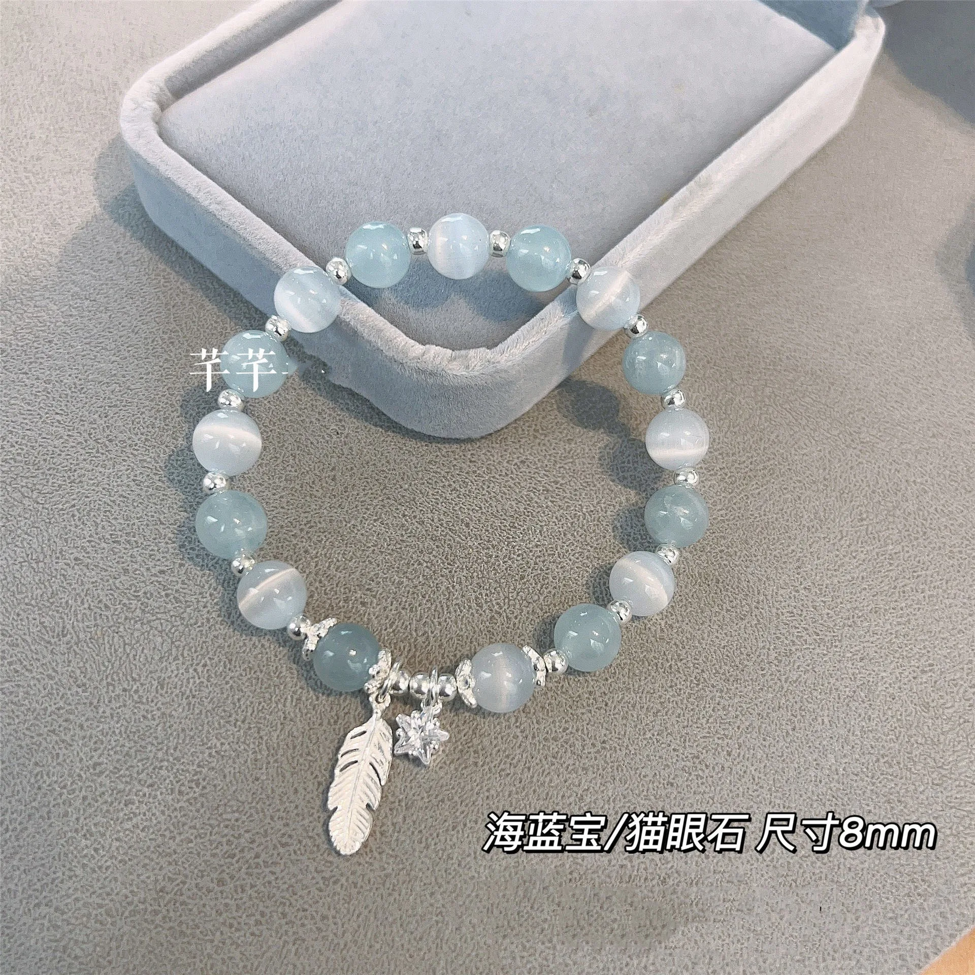 Natural Crystal Bracelet For Women Opal Moonstone Bracelet Cute Star Leaf Pendant Handmade Beaded Friendship Bracelet Jewelry