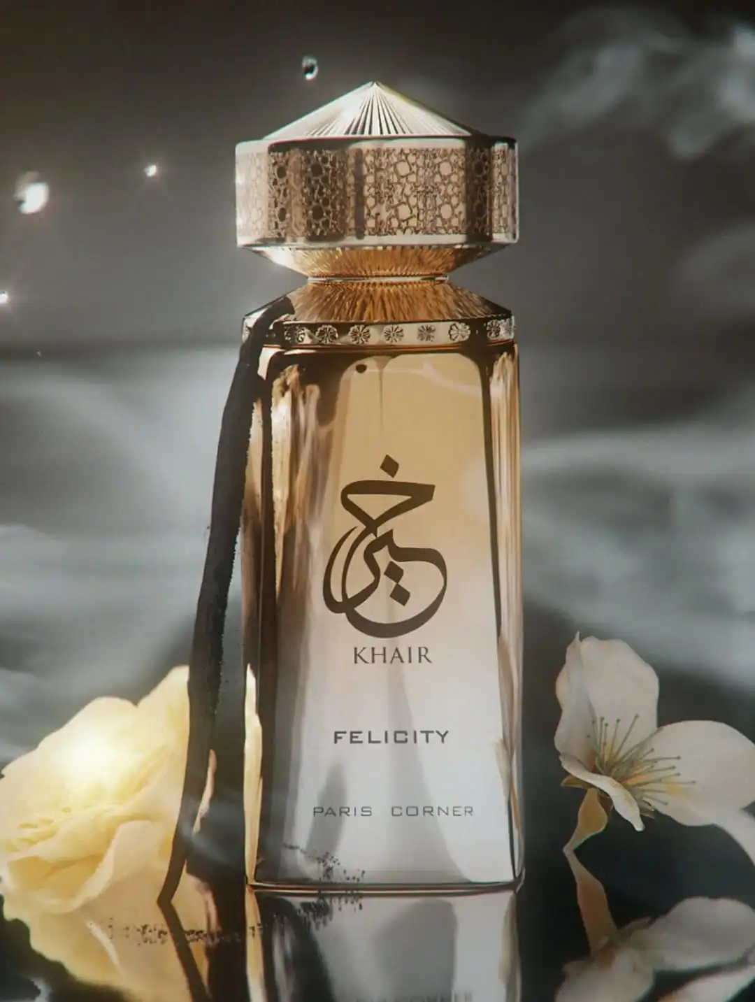 Pariz Coner Khair Felisity Eau De Parfum Spray للرجال والنساء - عطر عربي مستوحى يدوم طويلاً - أنيق حلو و Wo