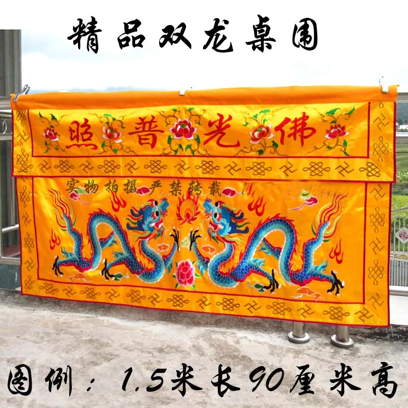 

Wholesale Buddhist Taoism supply 150cm HOME Temple Worship Buddha 2 Dragon Embroidery Altar table enclosure wall Hanging Curtain