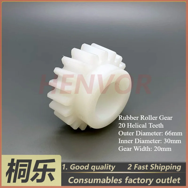 TMDL-850/1250/1450 Rubber Roller Drive Gear Worm Gear CTP Plate Processor Thermal Machine Replacement Part