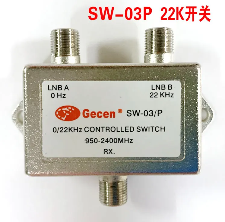 Power Splitter 22K Switch SW-03/P 0/22KHz Signal Switch Two-way One