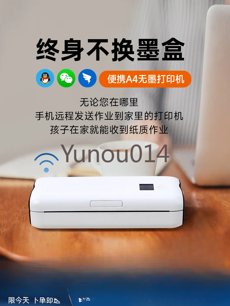 Wireless Ink Free Homework Printer, A4 Home Mini Mobile Phone,  Wireless Error Test Paper, Student Dormitory Home, Handheld