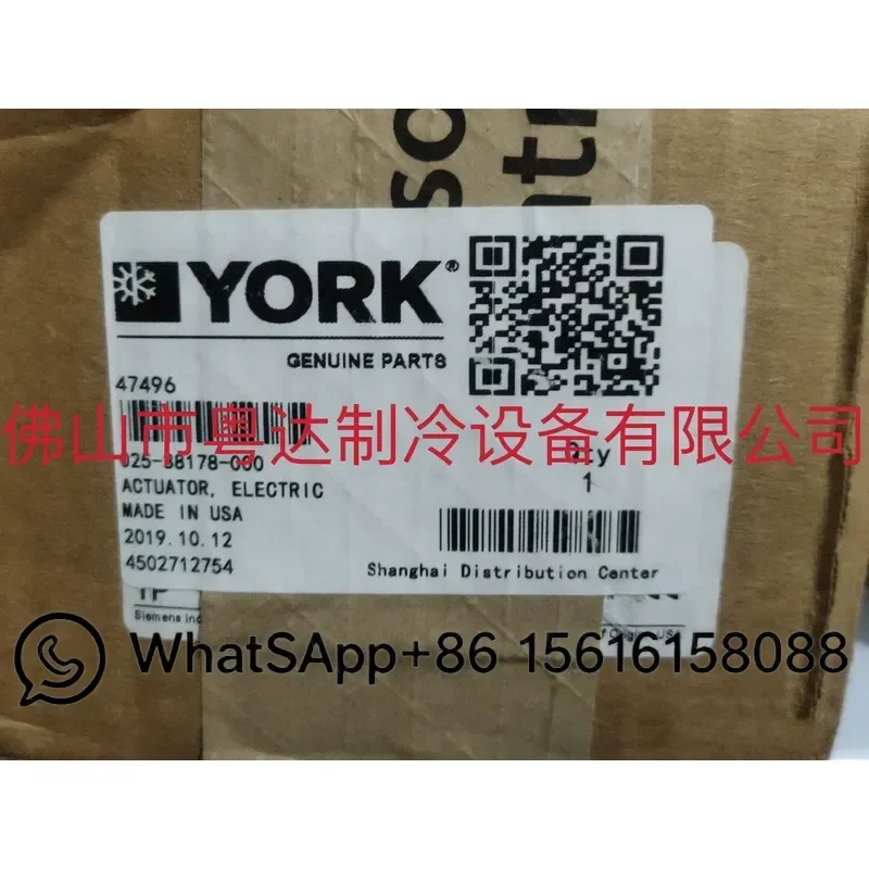 York Central AC Level Actuator EN310B2 Johnson 025-38180-000 025-38178-000 HVAC Damper Motor Replacement Part Compatible with