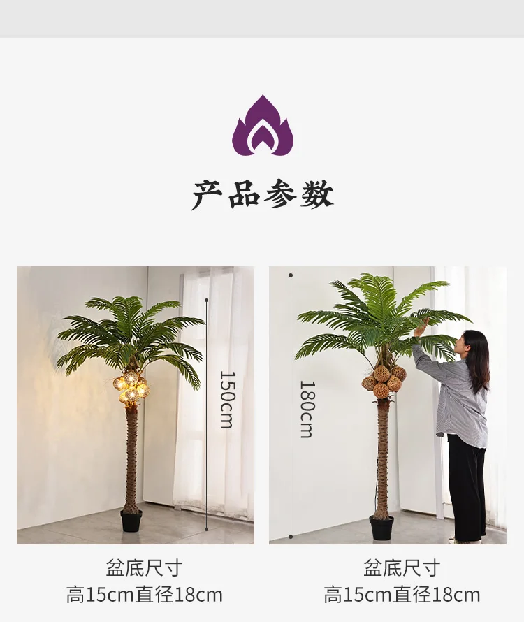Simulatie kokospalm vloerlamp interieur simulatie groene plant bonsai decoratie
