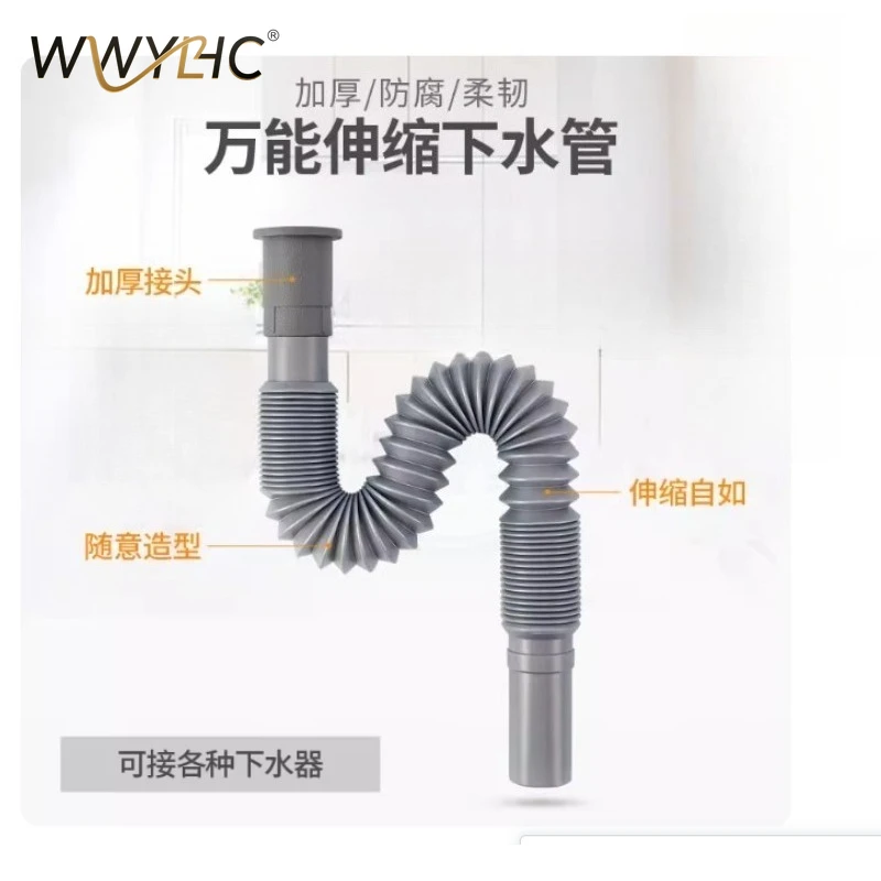 Suitable for Cleaning Basins, Mop Pools, Expandable Plastic Hoses, Thickened Anti-corrosion and Deodorizing Drainage Pipes