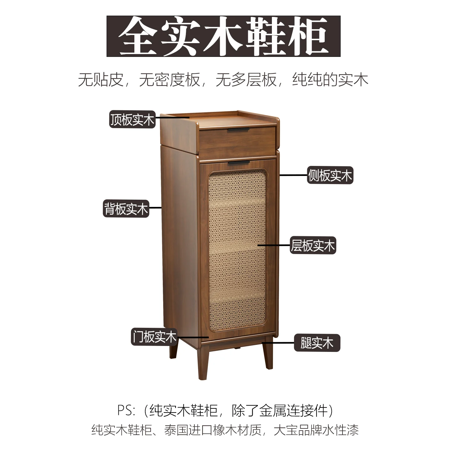 

Nordic all-solid wood small apartment corner shoe cabinet door is very narrow and saves space, single door storage is integrated