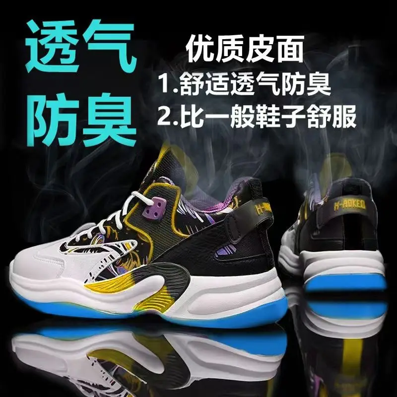 أحذية كرة السلة أحذية رجالية أحذية رياضية عالية الجودة مقاومة للاهتراء أحذية قابلة للتنفس للتدريب الرياضي في الهواء الطلق أحذية رياضية كاجوال أوم #6