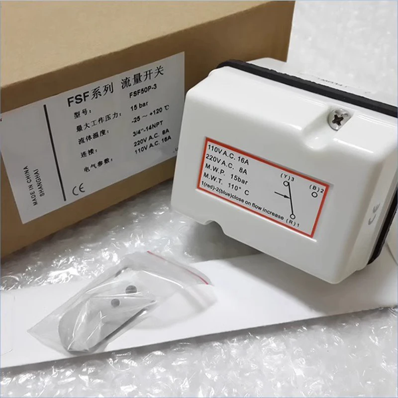 debitmetre-d'eau-fsf50p-1sw-50p-3-50p-2