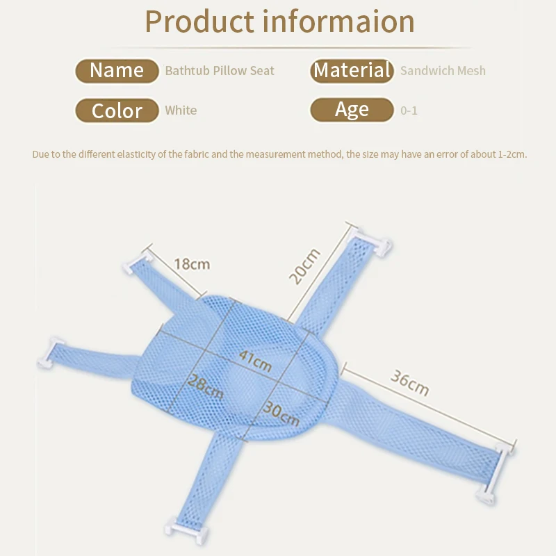 Подушка для ванны для новорожденных, подушка для сиденья, крестообразная противоскользящая регулируемая сетка для детской ванны, детское сиденье для ванны, душа, колыбель