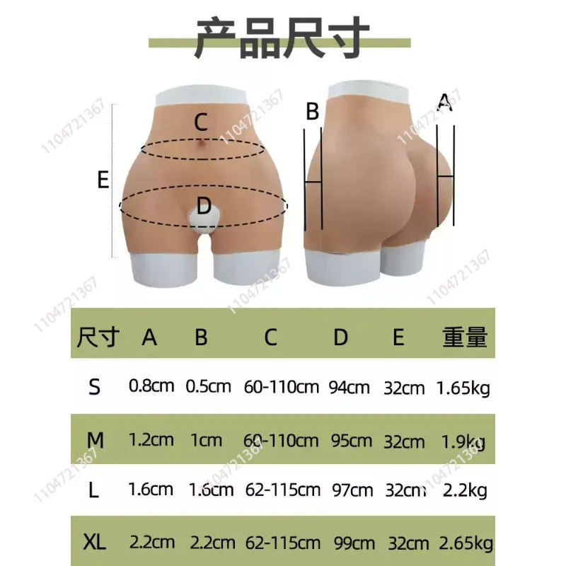 New High Waist Triangle Silicone 3 Colors 1.2 cm Thick Shaping Control Panties Hip and Hip Enhancer  1pcs