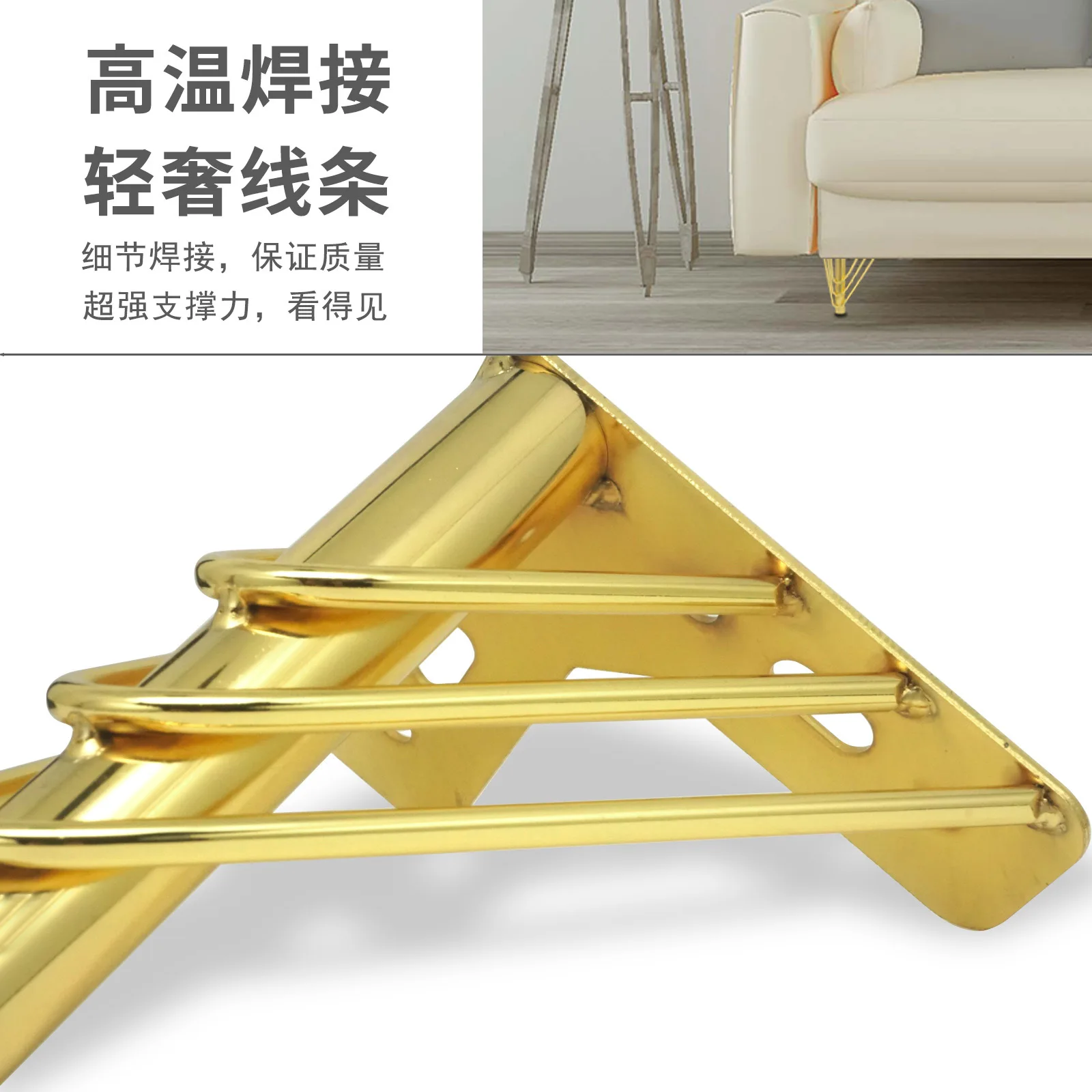 Modern luxury furniture support sofa foot metal slant support foot cupboard foot cone hardware leg accessories